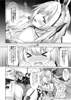(COMIC1☆22) [Botugo (RYO)] Usakyubasu-chan no Hazimete etti。 page 5