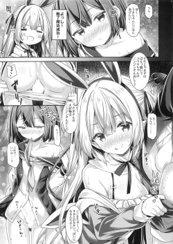 (COMIC1☆22) [Botugo (RYO)] Usakyubasu-chan no Hazimete etti。 page 8