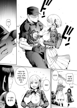 (C102) [Bad Mushrooms (Chicke III, 4why)] Junketsu no Sainou | 순결의 재능 (Lycoris Recoil) [Digital] page 10