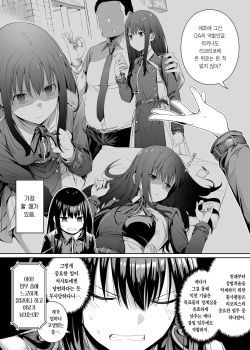 (C102) [Bad Mushrooms (Chicke III, 4why)] Junketsu no Sainou | 순결의 재능 (Lycoris Recoil) [Digital] page 3