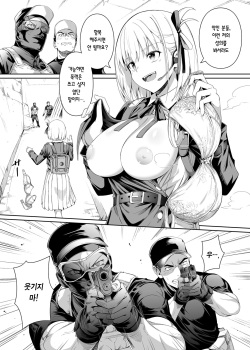 (C102) [Bad Mushrooms (Chicke III, 4why)] Junketsu no Sainou | 순결의 재능 (Lycoris Recoil) [Digital] page 6