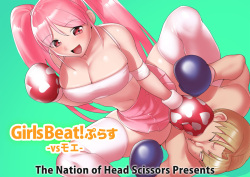 Girls Beat! Plus - vs Moe