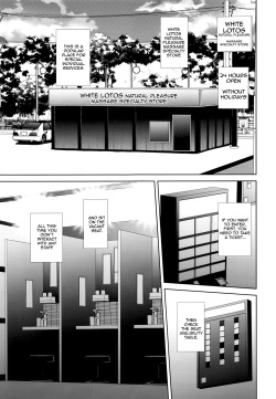 (C91) [Azure Bekkan (Konno Azure)] Byakuran - Tennen Seikan Massage Senmonten [English] [Llanowar_elf] page 2