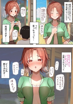 [Mebunryo] YK (THE iDOLM@STER CINDERELLA GIRLS) page 2