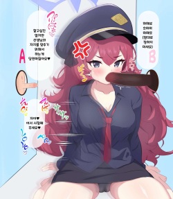 [Eru] Chinpo Ate Game de Kokujin Chinpo ni Netorareru Iroha | 자지 맞추기 게임으로 흑인 자지에 네토라레 당하는 이로하 (Blue Archive) [Korean] page 10