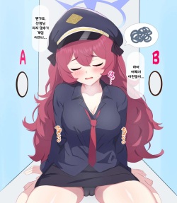 [Eru] Chinpo Ate Game de Kokujin Chinpo ni Netorareru Iroha | 자지 맞추기 게임으로 흑인 자지에 네토라레 당하는 이로하 (Blue Archive) [Korean] page 1