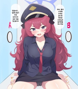 [Eru] Chinpo Ate Game de Kokujin Chinpo ni Netorareru Iroha | 자지 맞추기 게임으로 흑인 자지에 네토라레 당하는 이로하 (Blue Archive) [Korean] page 2