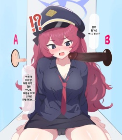 [Eru] Chinpo Ate Game de Kokujin Chinpo ni Netorareru Iroha | 자지 맞추기 게임으로 흑인 자지에 네토라레 당하는 이로하 (Blue Archive) [Korean] page 4