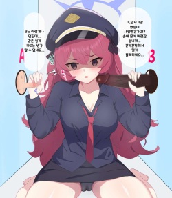 [Eru] Chinpo Ate Game de Kokujin Chinpo ni Netorareru Iroha | 자지 맞추기 게임으로 흑인 자지에 네토라레 당하는 이로하 (Blue Archive) [Korean] page 6