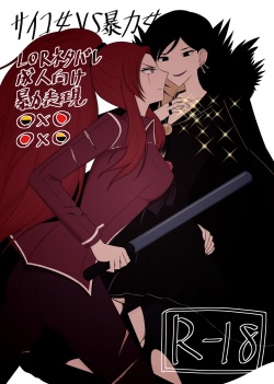[Rami] 4/11 Ibento Shinkan page 1