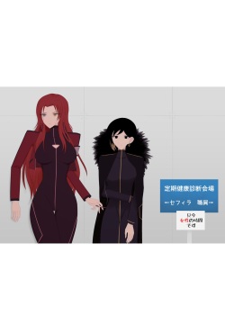[Rami] 4/11 Ibento Shinkan page 2