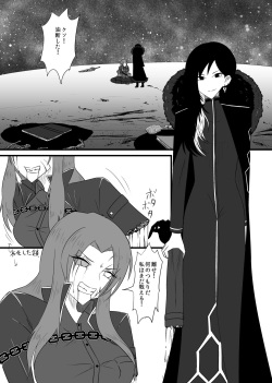 [Rami] 4/11 Ibento Shinkan page 3