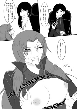 [Rami] 4/11 Ibento Shinkan page 4