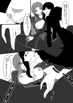 [Rami] 4/11 Ibento Shinkan page 5