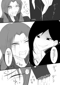[Rami] 4/11 Ibento Shinkan page 6