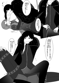 [Rami] 4/11 Ibento Shinkan page 7