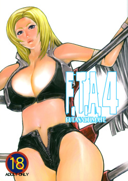 (C70) [Wired (Satou Murasame Eitaroh)] F.T.A 4  (Dead or Alive) page 1