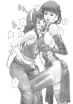 (C70) [Wired (Satou Murasame Eitaroh)] F.T.A 4  (Dead or Alive) page 7