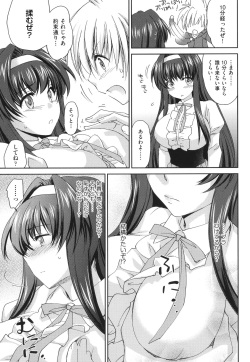 [Yuuki Homura] Ane Zukushi - SISTERS ALL OVER page 9