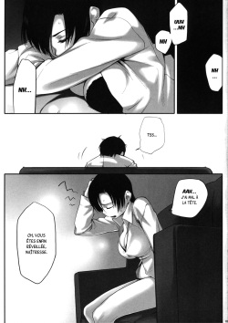 (C70) [Funikigumi (Yurikawa)] Dame na Yatsu wa Nani o Yatte mo Dame. (Fate/hollow ataraxia) [French] {SAXtrad} page 3