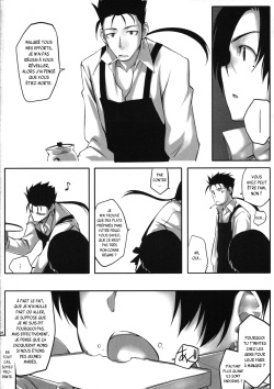 (C70) [Funikigumi (Yurikawa)] Dame na Yatsu wa Nani o Yatte mo Dame. (Fate/hollow ataraxia) [French] {SAXtrad} page 4