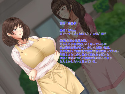 [Ochadukeya Sandaime] Hiwai na Massage o Okonau Esthe no Kairaku ni Hamatta Hitozuma-tachi page 2