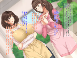 [Ochadukeya Sandaime] Hiwai na Massage o Okonau Esthe no Kairaku ni Hamatta Hitozuma-tachi page 4