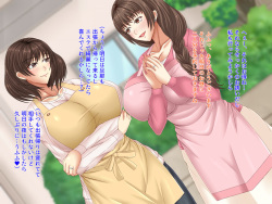 [Ochadukeya Sandaime] Hiwai na Massage o Okonau Esthe no Kairaku ni Hamatta Hitozuma-tachi page 6