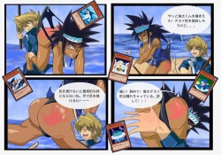 Yu-Gi-Oh Collection (Part 17) page 5