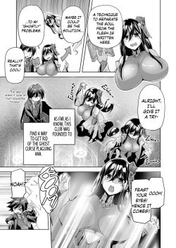 [Nishizaki Eimu] Motto! Haramase! Honoo no Oppai Isekai Oppai Maid Gakuen! Ch. 2 (BugBug 2023-10) [English] {Chrysanthemum} [Digital] page 3