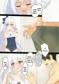 (C102) [Private Garden (Tsurusaki Takahiro)] RABBIT1 wa Shikyuu ga Yowai | RABBIT1 자궁이 약점입니다♥ (Blue Archive) [Korean] [징거더블다운맥스] page 2