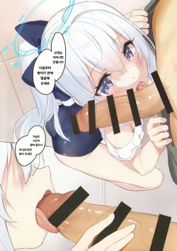 (C102) [Private Garden (Tsurusaki Takahiro)] RABBIT1 wa Shikyuu ga Yowai | RABBIT1 자궁이 약점입니다♥ (Blue Archive) [Korean] [징거더블다운맥스] page 3