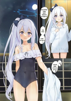 (C102) [Private Garden (Tsurusaki Takahiro)] RABBIT1 wa Shikyuu ga Yowai | RABBIT1 자궁이 약점입니다♥ (Blue Archive) [Korean] [징거더블다운맥스] page 7