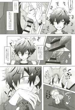 (brilliant days 30) [らりぱにっ！ (Guminzaburou)] Machibito Kitarazu Oshioki Hiyori (Ensemble Stars!) page 10