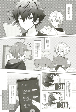 (brilliant days 30) [らりぱにっ！ (Guminzaburou)] Machibito Kitarazu Oshioki Hiyori (Ensemble Stars!) page 3