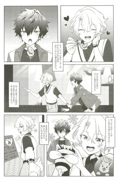 (brilliant days 30) [らりぱにっ！ (Guminzaburou)] Machibito Kitarazu Oshioki Hiyori (Ensemble Stars!) page 7