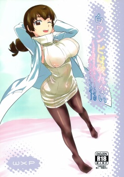 (SC2023 Summer) [wxpLabo (wxp)] Shiro OnePi wa Yaburenai ~Mahouka Nantoka no Kunkakunka~ (Mahouka Koukou no Rettousei) page 1