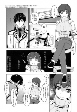 (SC2023 Summer) [wxpLabo (wxp)] Shiro OnePi wa Yaburenai ~Mahouka Nantoka no Kunkakunka~ (Mahouka Koukou no Rettousei) page 2