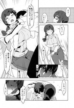(SC2023 Summer) [wxpLabo (wxp)] Shiro OnePi wa Yaburenai ~Mahouka Nantoka no Kunkakunka~ (Mahouka Koukou no Rettousei) page 3
