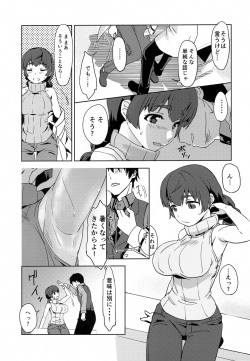 (SC2023 Summer) [wxpLabo (wxp)] Shiro OnePi wa Yaburenai ~Mahouka Nantoka no Kunkakunka~ (Mahouka Koukou no Rettousei) page 4
