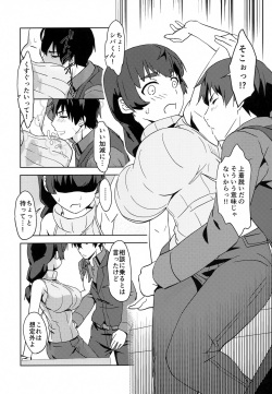 (SC2023 Summer) [wxpLabo (wxp)] Shiro OnePi wa Yaburenai ~Mahouka Nantoka no Kunkakunka~ (Mahouka Koukou no Rettousei) page 5