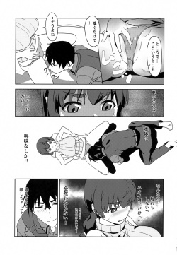 (SC2023 Summer) [wxpLabo (wxp)] Shiro OnePi wa Yaburenai ~Mahouka Nantoka no Kunkakunka~ (Mahouka Koukou no Rettousei) page 8