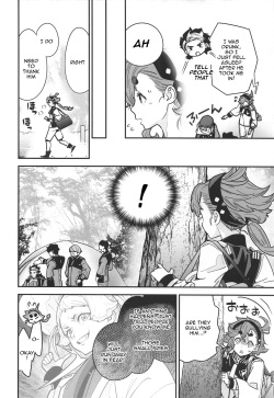 (Chou G Spirits 2023) [Renai Mangaka (Naruse Hirofumi)] Shittemasu! Oyakusoku tte Kurikaesun desu yo ne! (Mobile Suit Gundam The Witch from Mercury) [English] [Doujins.com] page 5