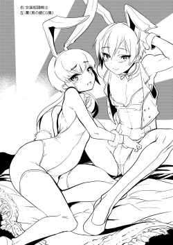 [Mine Noujou (Mine Mura)] Mine Noujou Kaijou Gentei Hon -Soushuuhen- [Digital] page 9