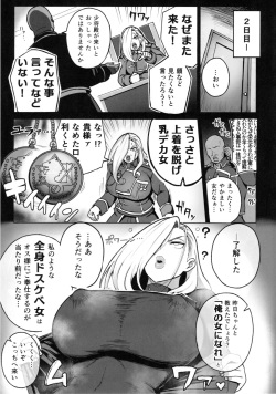 (C102)[guhan shounen] Armstrong vs hypnotic Alchemist page 8