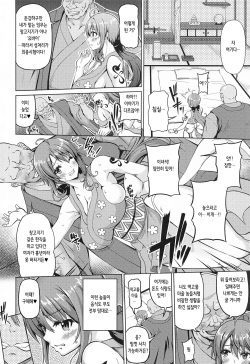 [BRAVE HEART petit (KOJIROU!)] Kaizoku kyonyuu Wa (One Piece) [korean] page 3