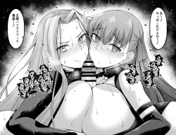 [Ankoman] Sakura &amp; Rider, Shinji to Sex Suru (Fate/stay night) page 2