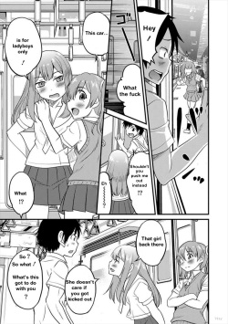 [Hanamaki Kaeru] Otokonoko Senyou Sharyou Bromancecar 1&amp;2 | The Carriage Designated for Ladyboys 1&amp;2  (Otokonoko HEAVEN Vol. 39&amp;45) [English] [itsy] page 3