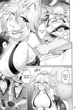 (C102) [Hentai Emblem (Gyotoukotsu)] Miko Gyaku | 미코 학대 (Genshin Impact) [Korean] page 10