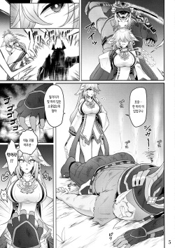 (C102) [Hentai Emblem (Gyotoukotsu)] Miko Gyaku | 미코 학대 (Genshin Impact) [Korean] page 4